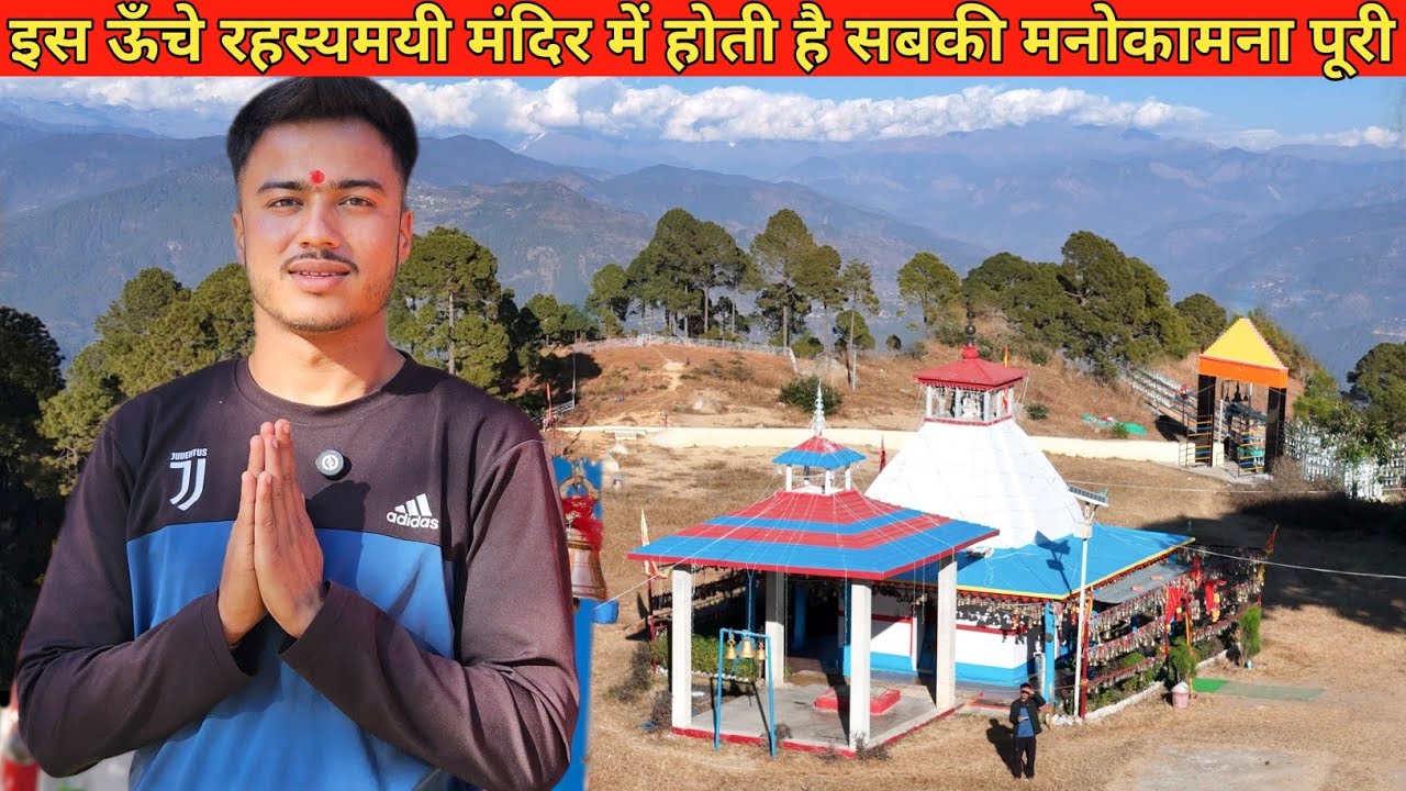 अचानक निकल पड़े दूर पहाड़ों के इस मंदिर के लिये।। Pahadi Lifestyle Vlog || Namaste Pahad ।। Ashutosh