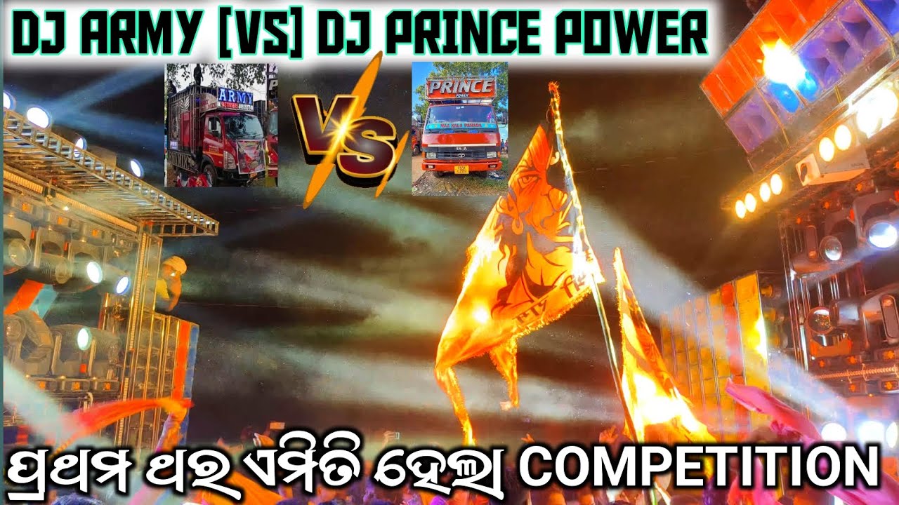 DJ ARMY MIX (ODISHA) [VS] DJ PRINCE POWER (BLS) !!FACE TO FACE COMPETITION KARTIKESWAR BHASANI 2025 