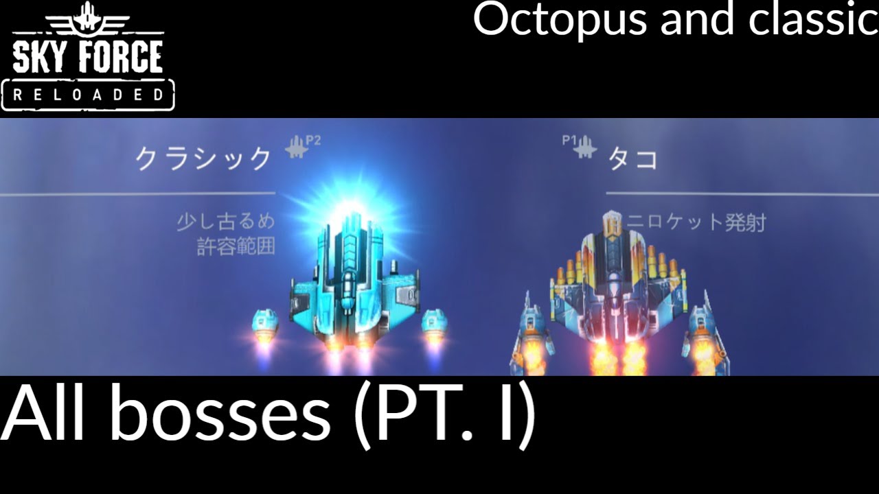 Sky Force Reloaded | 2 players | All bosses (PT. I) | octopus and classic