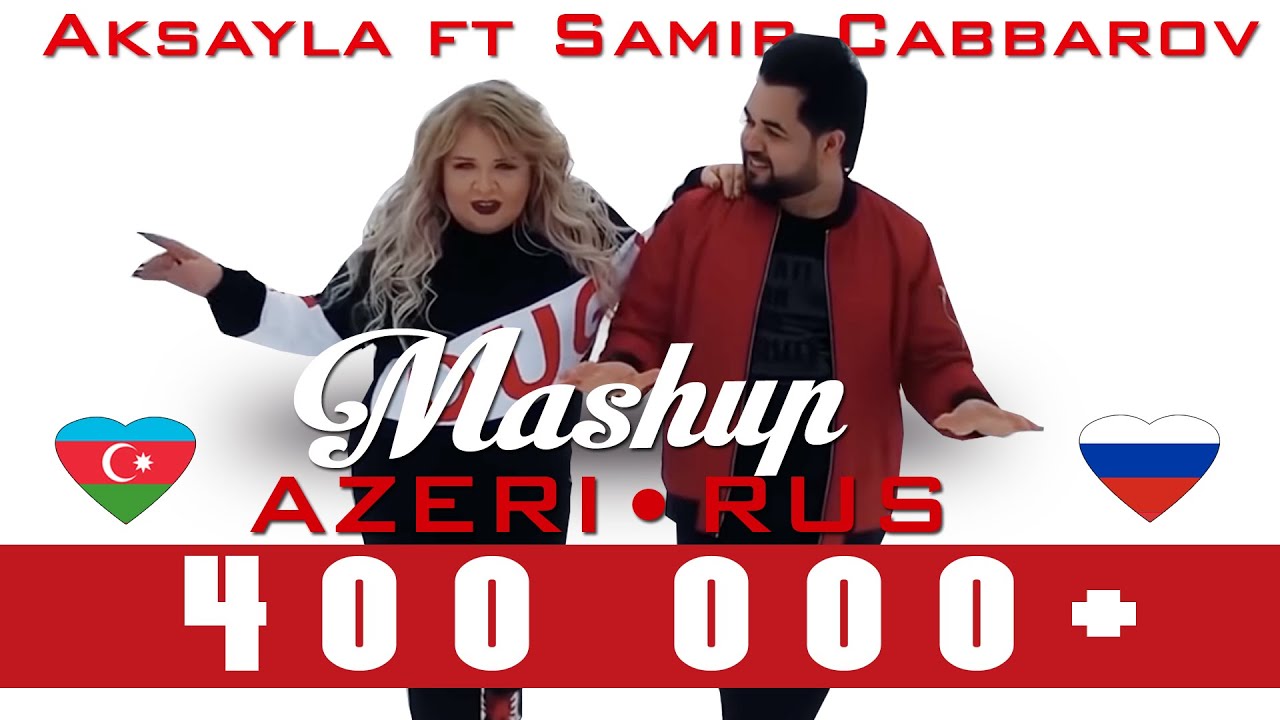 Mashup (Azeri-Rus) Aksayla & Samir Cabbarov (2019)