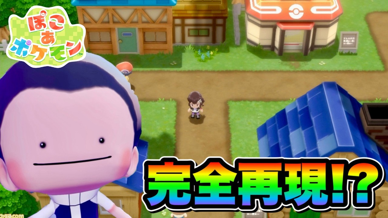 【参加型ぽこあポケモン】#5 シンオウ地方を再現したい配信！