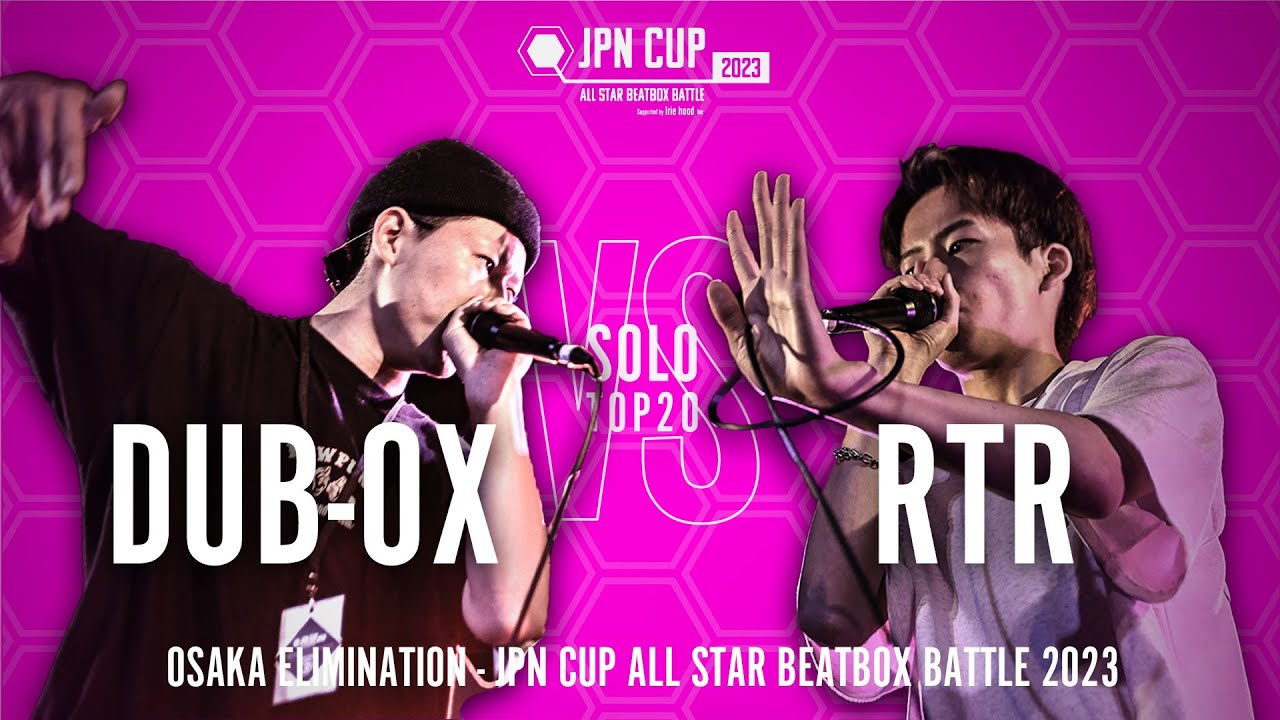 【Elimination Battle】DUB-OX vs RTR｜JPN CUP ALL STAR BEATBOX BATTLE 2023 - SOLO西日本予選 TOP20