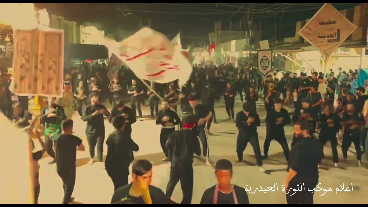 ستعراض موكب الثورة الحيدرية يوم 2محرم الرادود عبد لله المحمداوي الرادود محمد الفاطمي