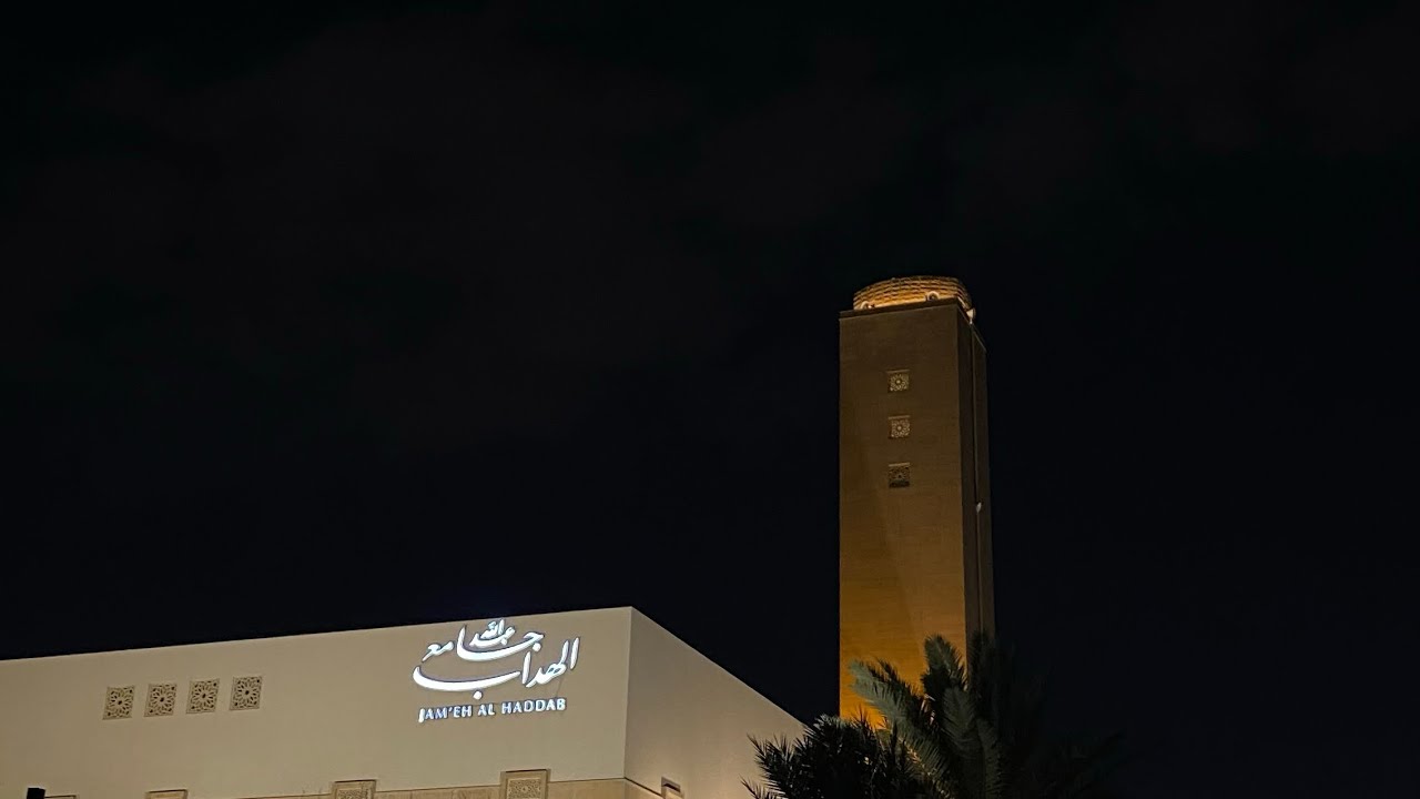 صلاة التراويح١٢ 1446 (سورة الرعد، ابراهيم).. جامع عبدالله الهداب بالرياض