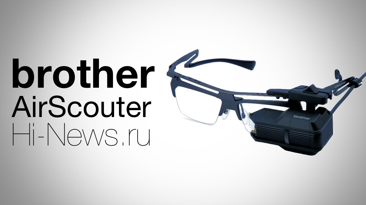 #видеообзор | Brother Glass AiRScooter - Очки Мониторы. Обзор Hi-News.ru