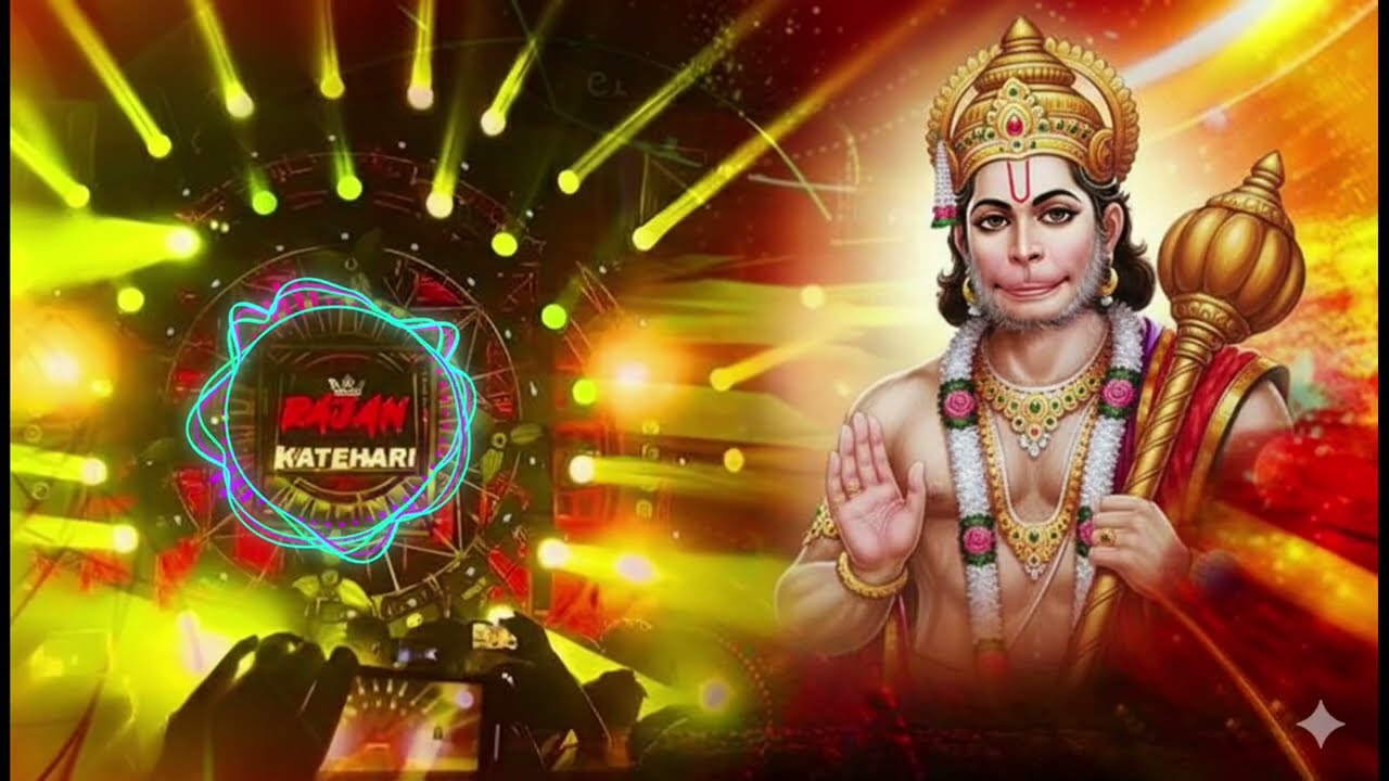Jay Shri Ram 🙏Bajrang Bali DJ Song 2026 🔥 | Jai Shree Ram Hanuman DJ Remix | Powerful Bhakti DJ Song