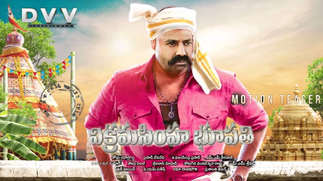 Vikrama Simha Bhupati Official Moction Poster ! Balayya ! Rajamouli ! Tollywood Ticket