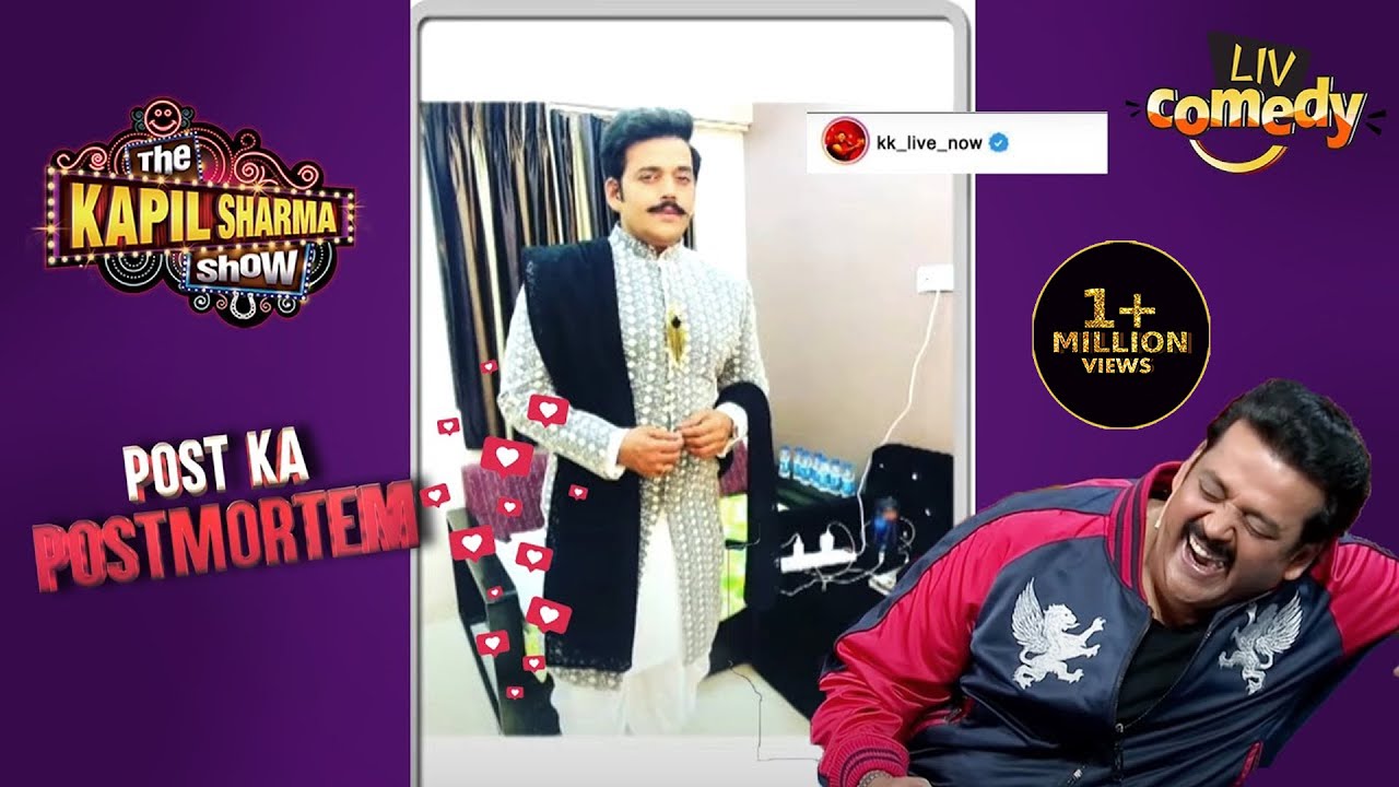 क्या Ravi जी इन कपड़ो में देखने जा रहे हैं नृत्य? |The Kapil Sharma Show Season 2 |Post Ka Postmortem
