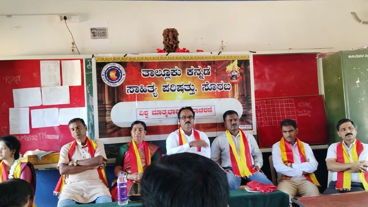 NAMMA NAADU NAMMA NUDI KASAPA