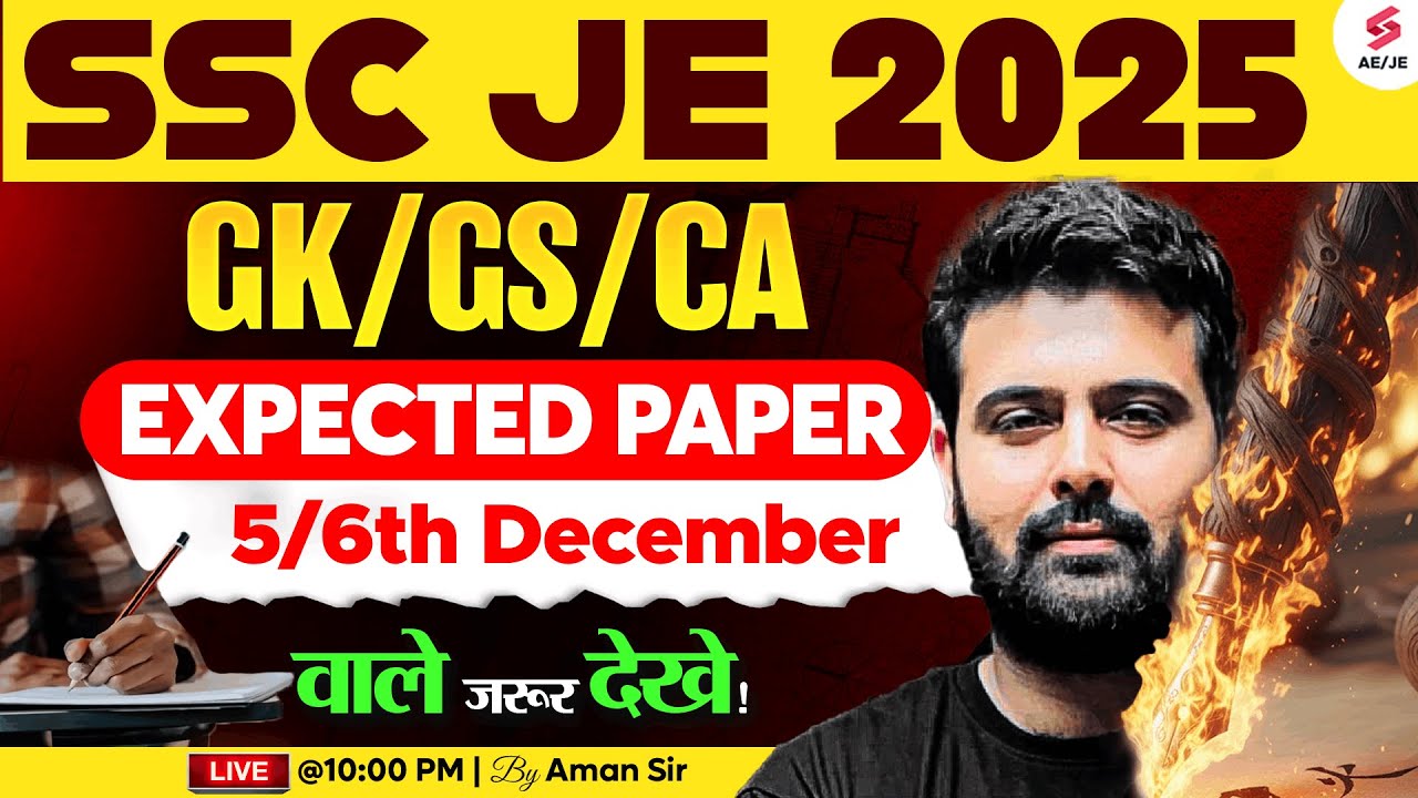 SSC JE GK/GS/CA Classes 2025 | SSC JE GK/GS/CA Expected Paper based on Recent Exam | Aman Sir