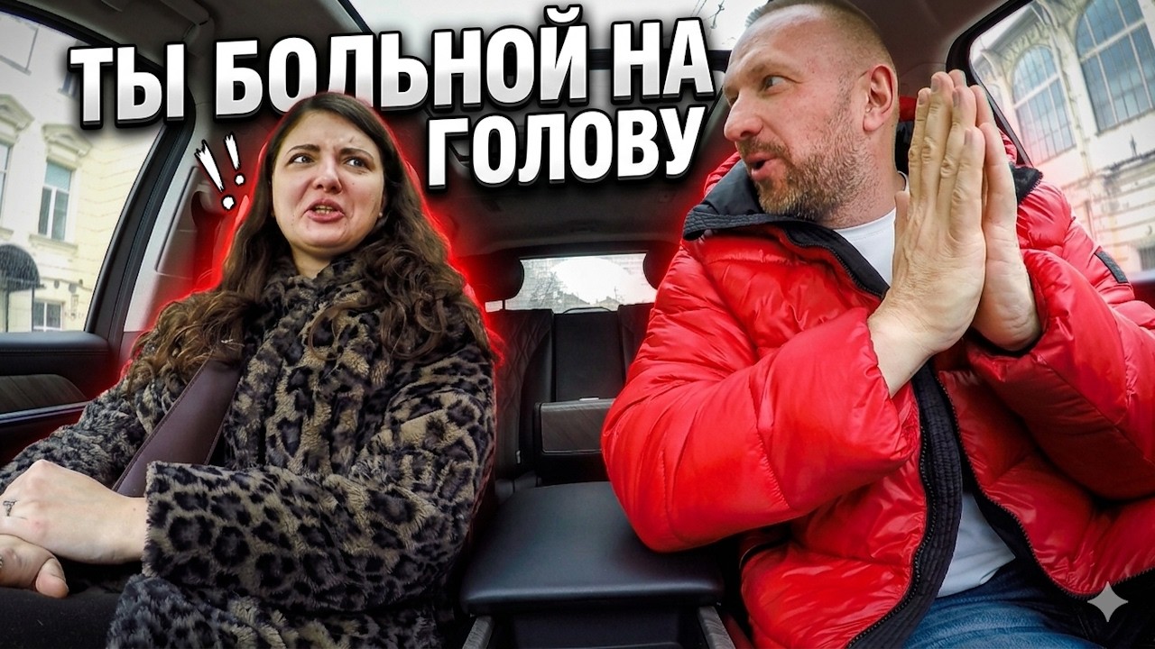 ✈️🏝️ Содержанка мечтала о Баунти — таксист предложил ТАКОЕ, что у неё отвисла челюсть 🤯