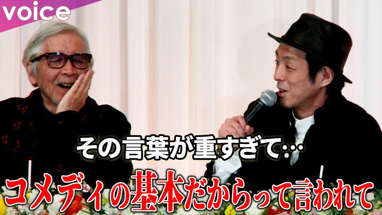 クドカン、初参加の山田組で洗礼　山田洋次監督の一言がズシっと「重すぎて」：映画『こんにちは、母さん』完成報告会見