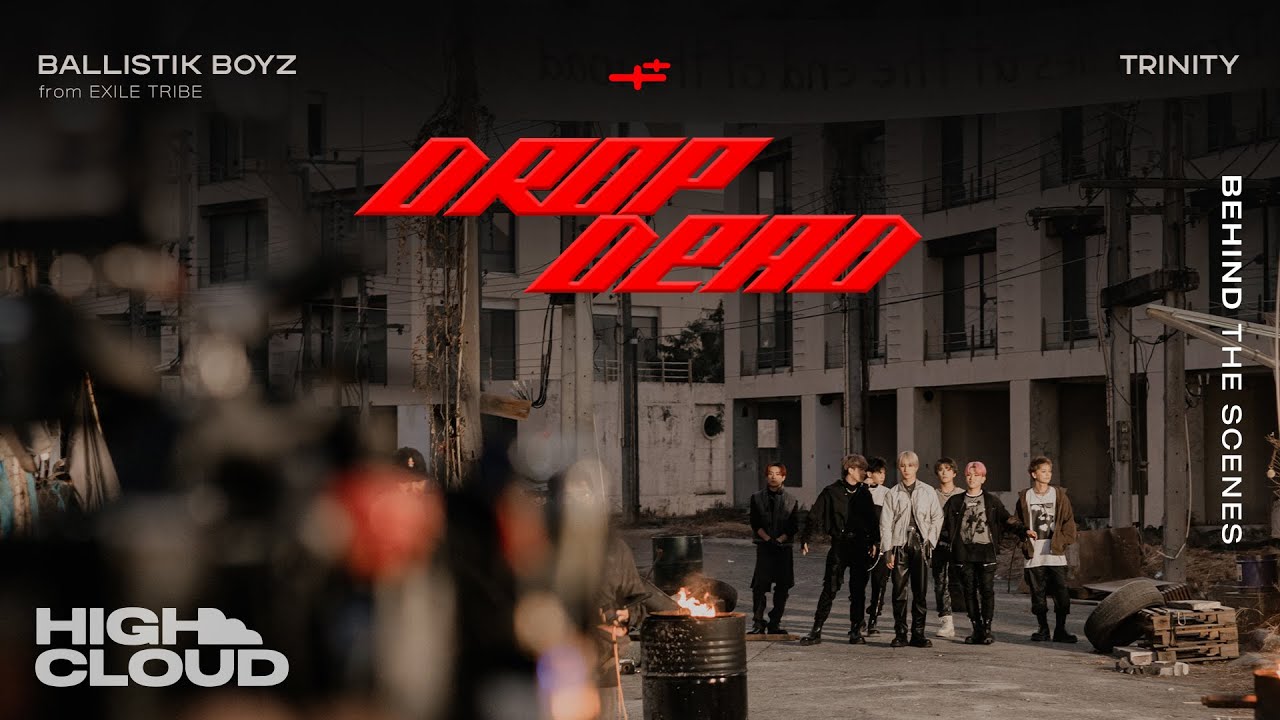 [Behind the Scenes] BALLISTIK BOYZ from EXILE TRIBE - Drop Dead feat. TRINITY