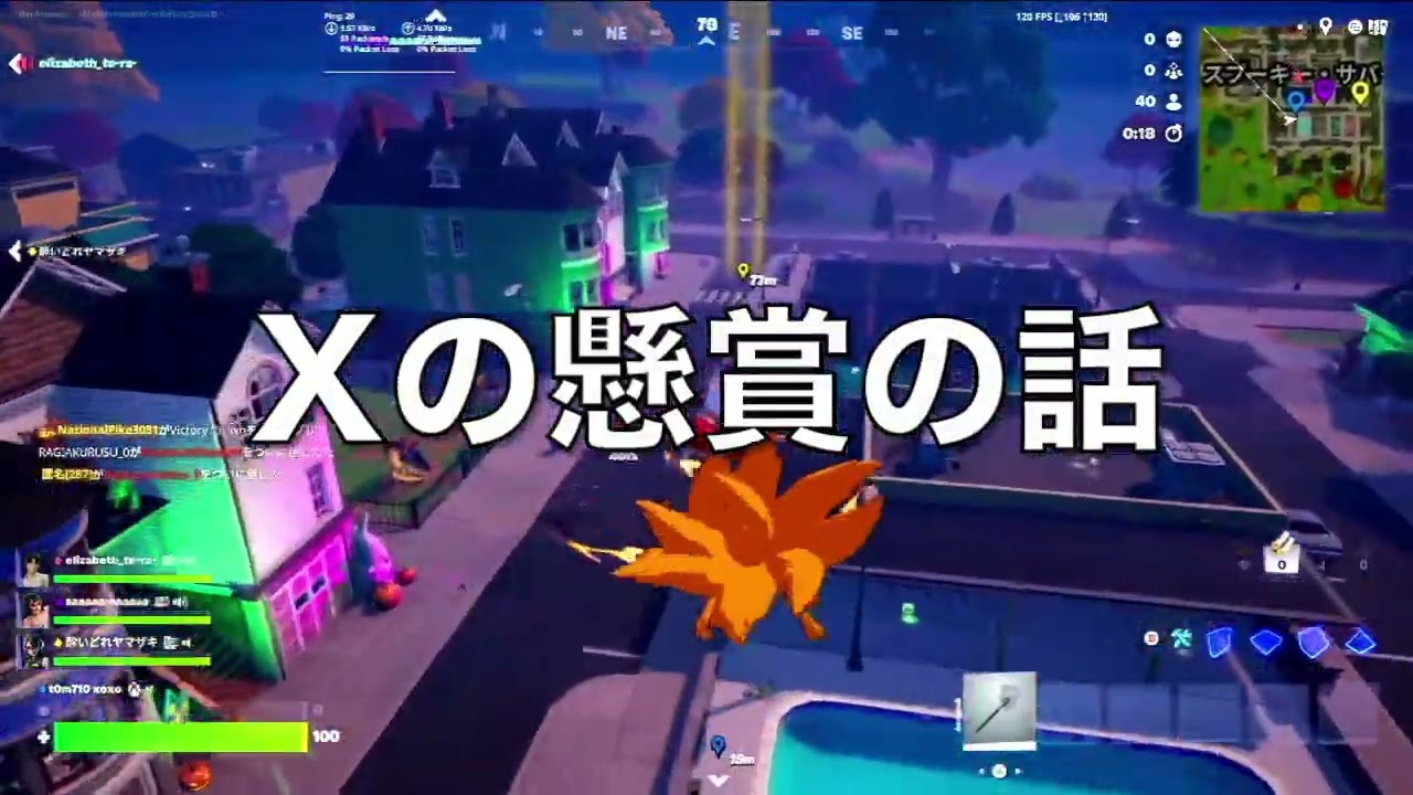 本日のビクロイ  #19 ブラックサンダーとコンシェルジュ