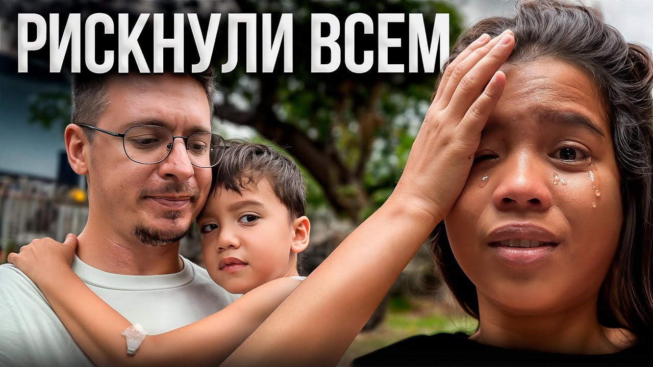 Испытание для нашей семьи. Самый сложный период