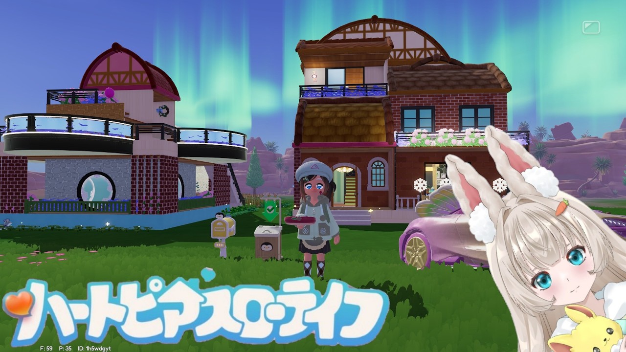 ハートピアスローライフ　昼活　現実世界もアイデアにこだわる新人vtuberが遊ぶ、可愛いが流行りのスローライフ　前回できなかった、来月のための新居作成開始(*'ω'*)フッ