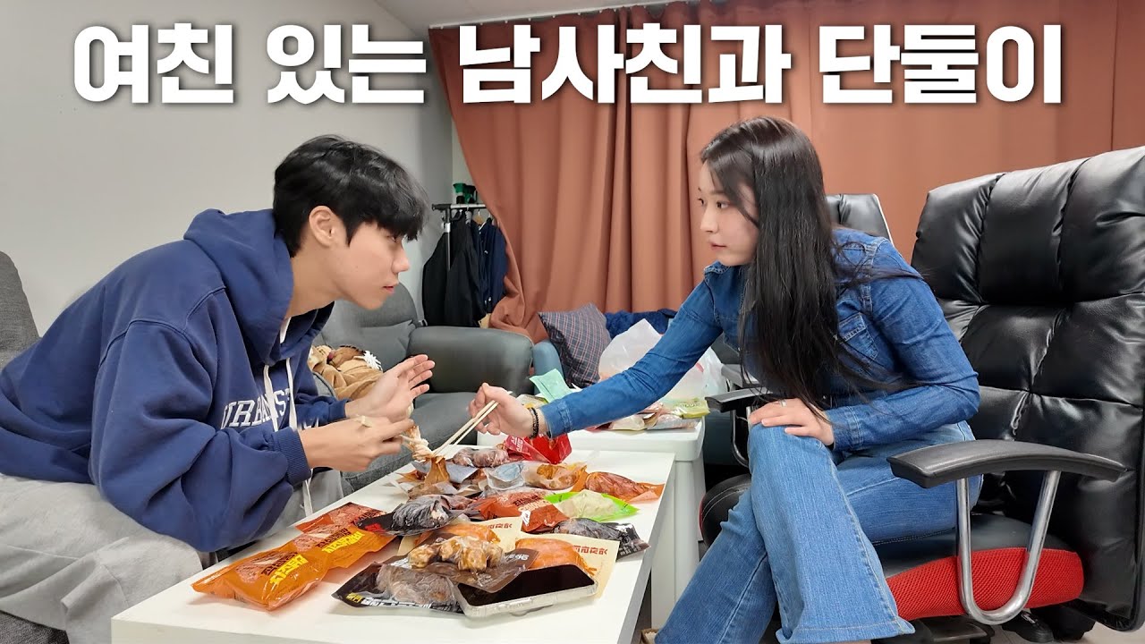 현서님, 남들이 우리 보면 오해한다니까요
