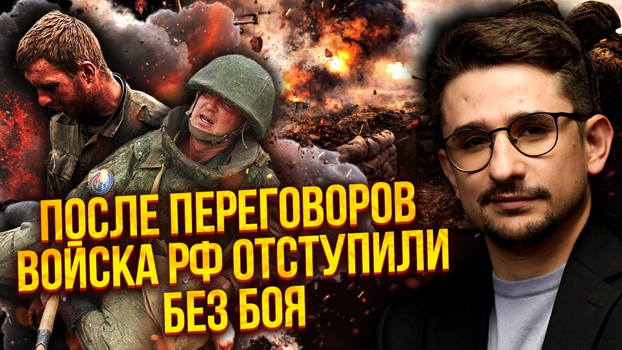⚡️НАЧАЛОСЬ! Шокирующий ПОРЫВ ВСУ. У россиян вся ОБОРОНА ГОРИТ. Некому УДЕРЖИВАТЬ ПОЗИЦИИ. НАКИ