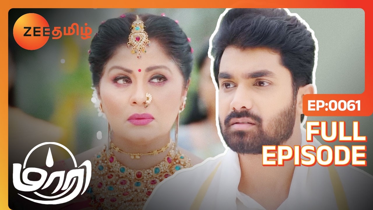நீ செஞ்ச பூஜைக்கு பலன் இருக்கு Maari | Maari | Full Ep 61 | Zee Tamil