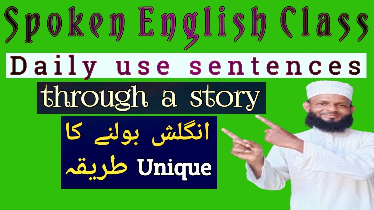 Daily conversation in english | spoken english |   Daily use sentences | How to learn english |