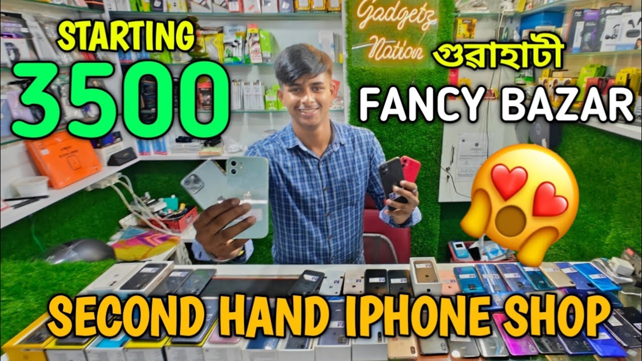 SEcond HaNd I PHONE SHOP IN GUWAHATI FANCY BAZAR 🤩🔥#assamese #assamesevlogger