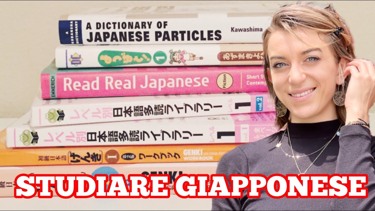 LA LINGUA GIAPPONESE È DIFFICILE? (Prima esperienza)