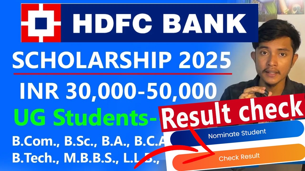 HDFC Scholarship result check 2026 || HDFC bank scholarship result out 2026 || HDFC scholarship