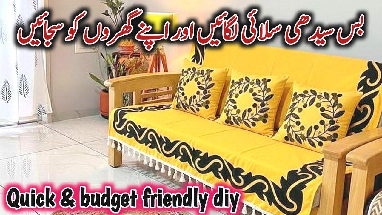 “Purana Drawing Room → Fresh & Classy Makeover (Budget Friendly)”