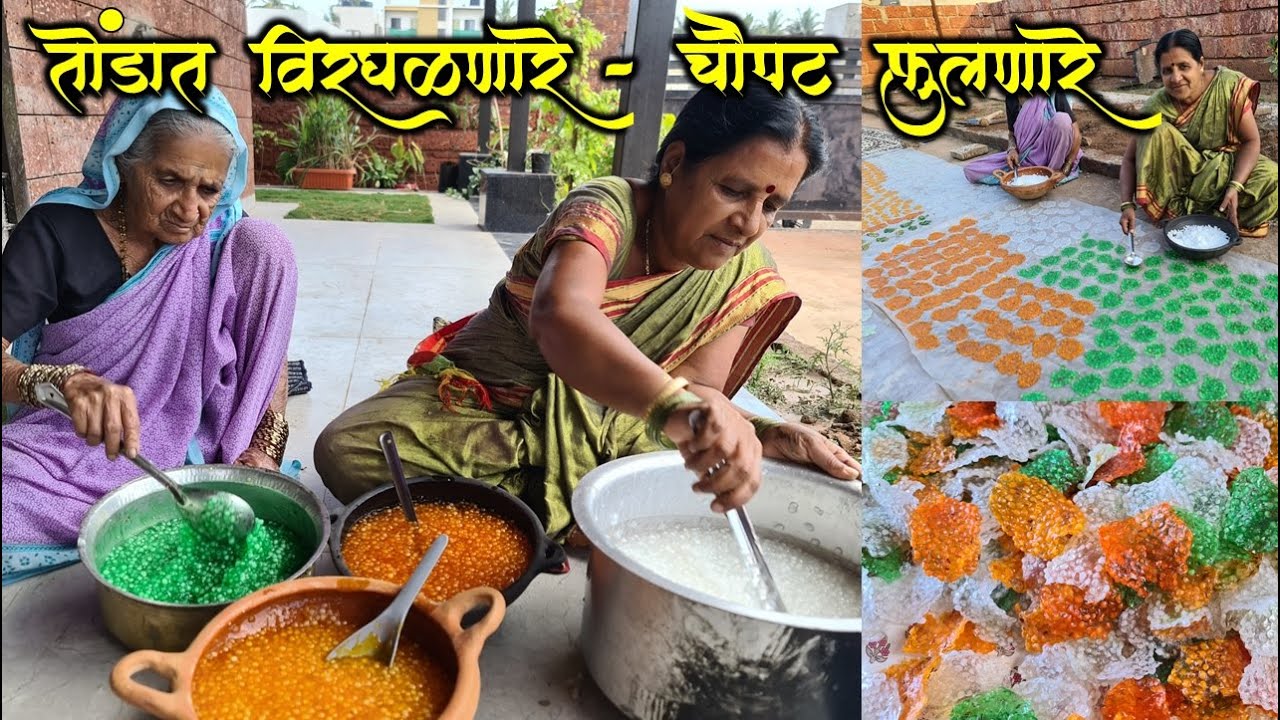 तेलाचा १ थेंबही न वापरता बनवा ३ वर्षे टिकणारे रंगीबेरंगी साबुदाणा पळी पापड | sabudana pali papad