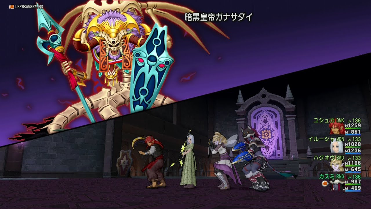 Dragon quest X: King Godwyn boss battle (4p/solo)