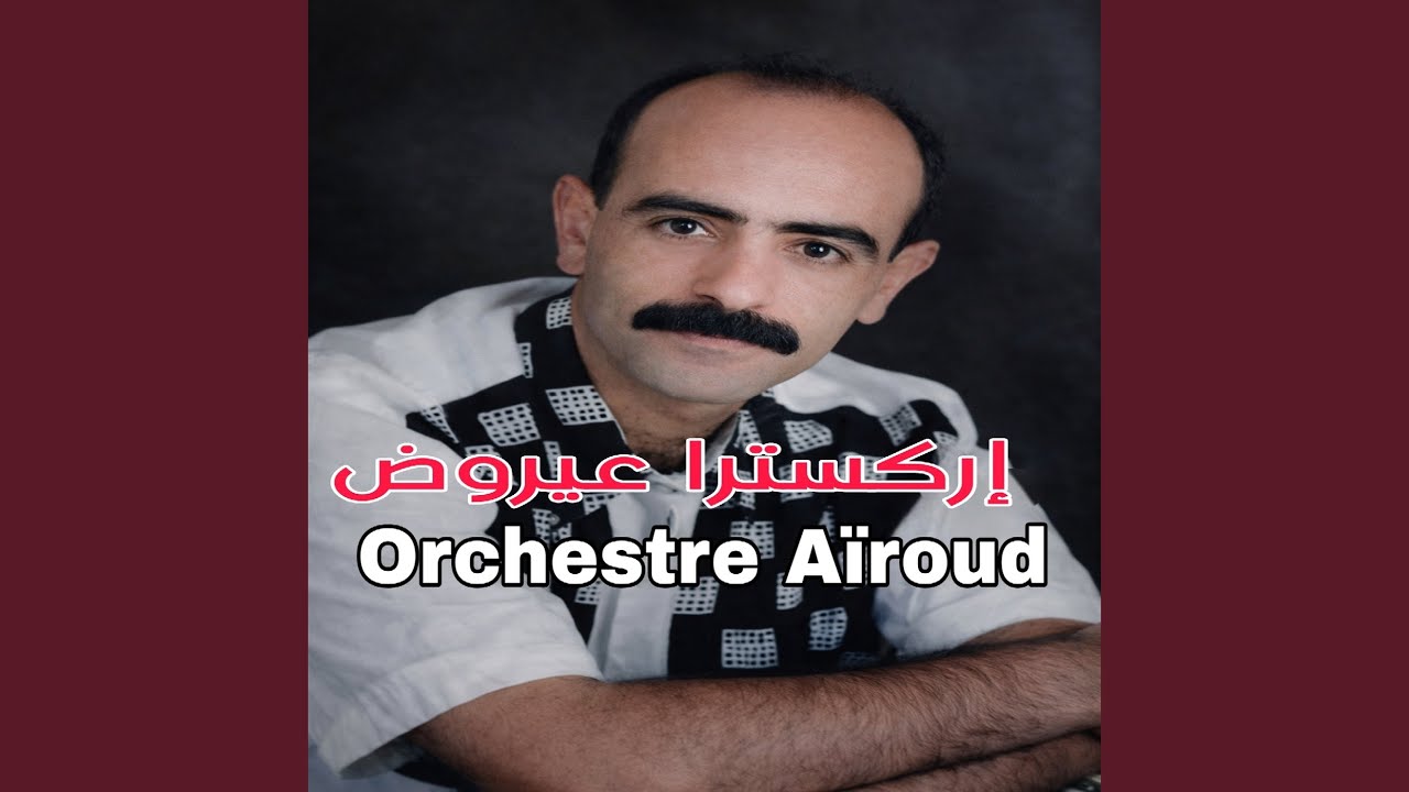 Jilali Ya Mimoun