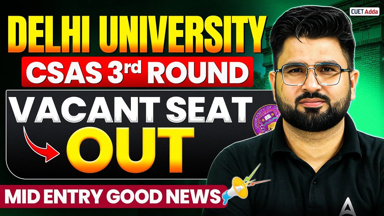 Delhi University CSAS 3rd Round Vacant Seats Out | Mid Entry Good News | By Gajendra Sir
