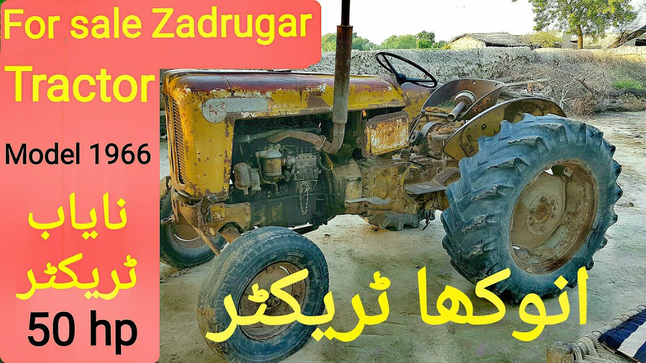 FOR sale Zadrugar 50/1 Tractor (1966 very old model tractor ) made in England Traktor Zadrugar