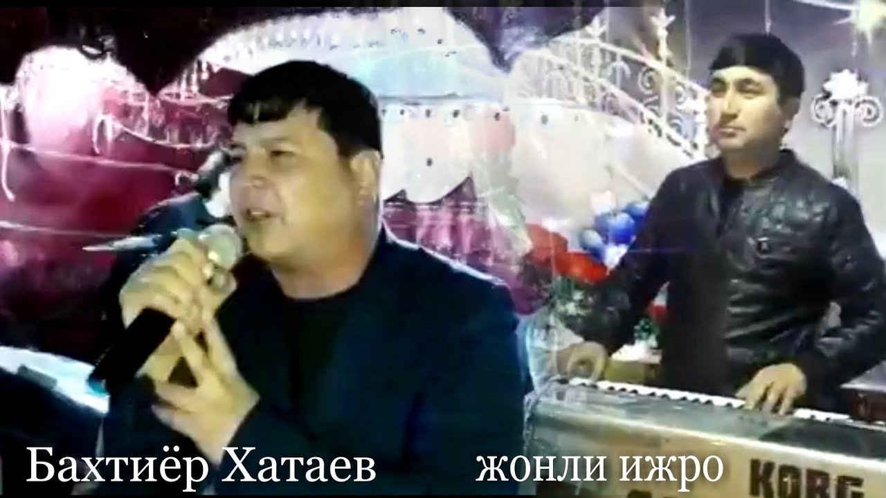 Бахтиёр Хатаев туй 8 Март жонли ижрода Сиринг билолмадим