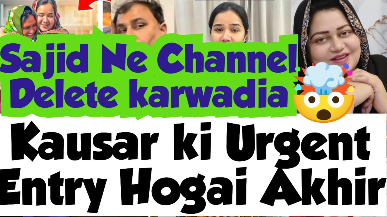 Big News😲Mera Channel Sajid Ne Delete karwadia😵‍💫 Kausar urgent Wapsi Sitara ka Wada Tot gia