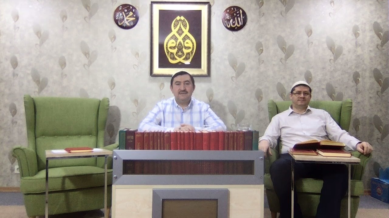 Hamidiye Kültür ve Eğitim Vakfı Cumartesi Umumi Dersi 18.04.2020