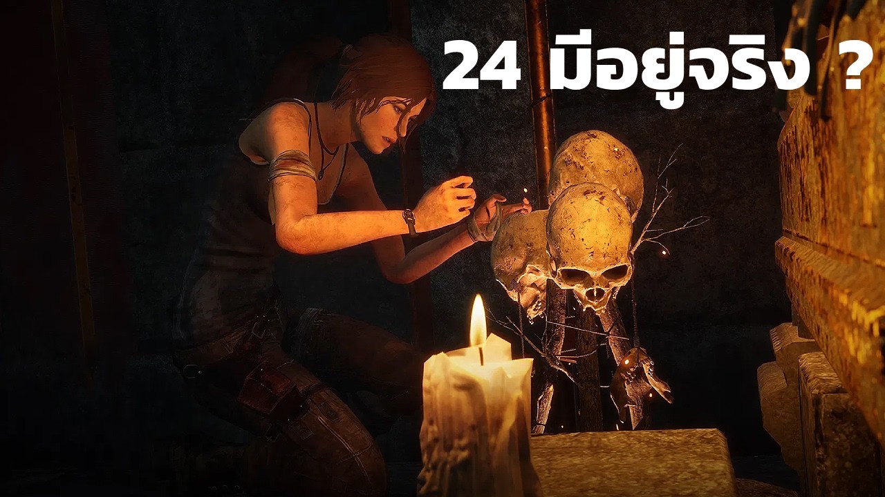 [Live] สตรีม 24 ชั่วโมงให้เด็กมันดู ตอนที่ 2 | Dead by Daylight