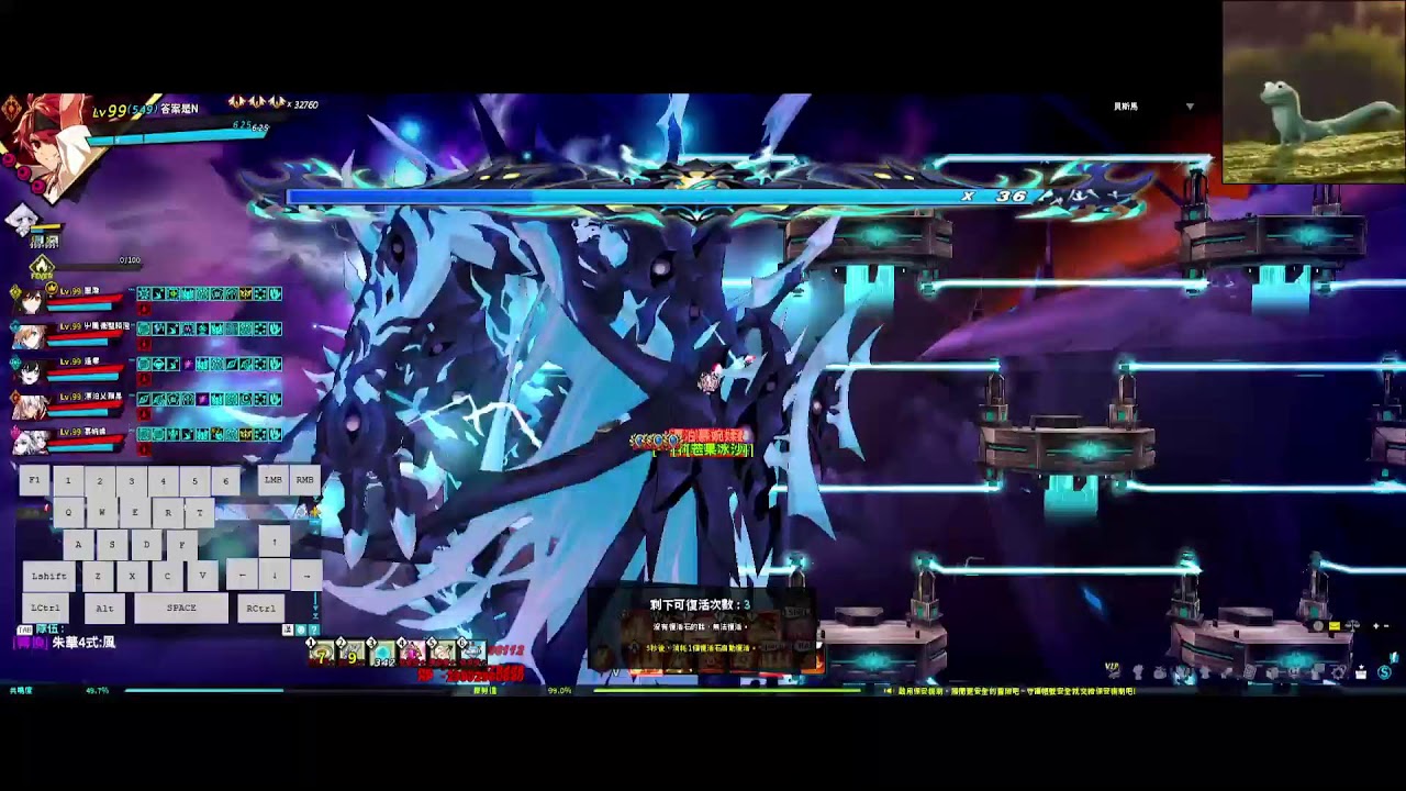 【Elsword TW/엘소드】 每周RM打21raid紀錄