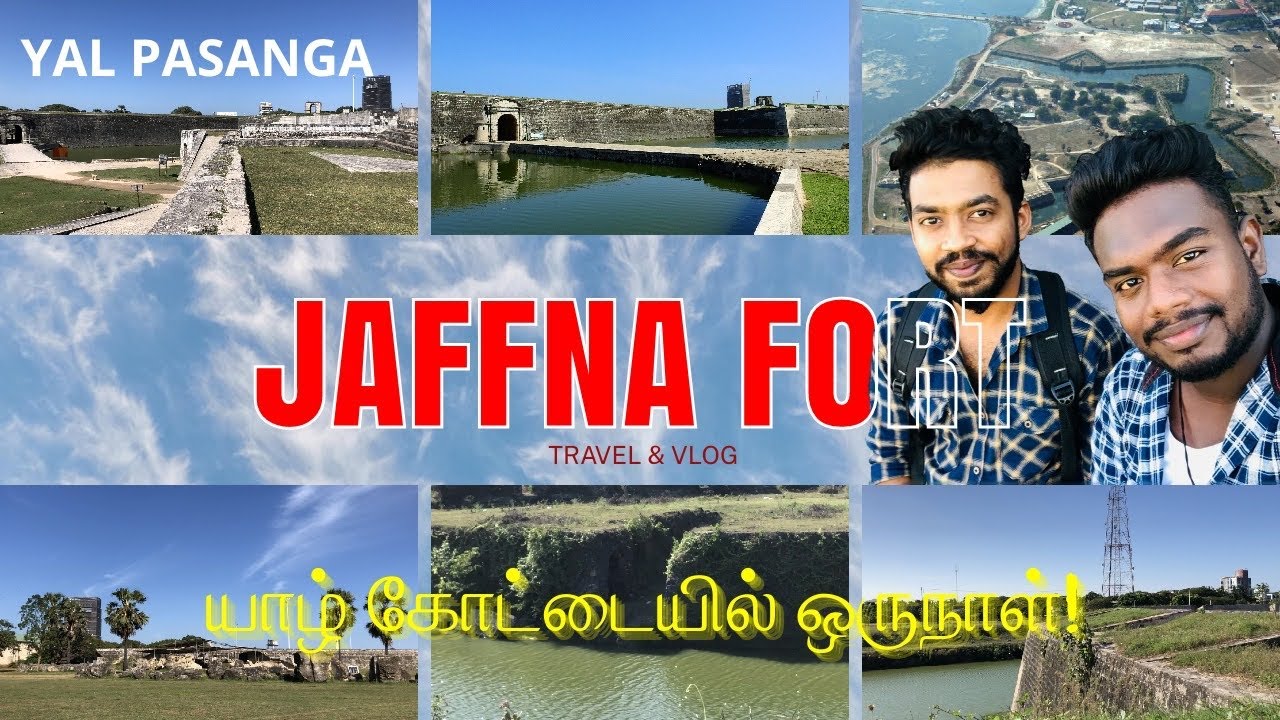 Jaffna Travel Video of Northern Tamil, Sri Lanka (யாழ்ப்பாணம்)Jaffna Fort #jaffnayoutuber