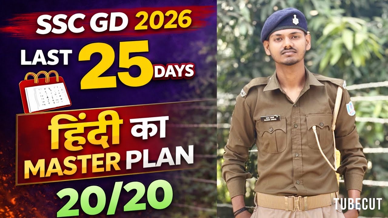 HINDI FOR SSC GD | HINDI STRATEGY FOR SSC GD