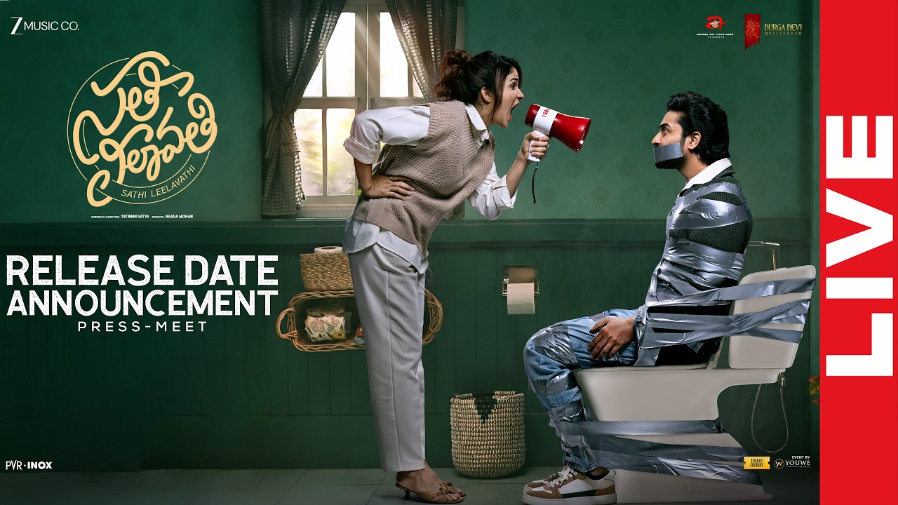 Sathi Leelavathi Release Date Announcement Press-Meet LIVE |Lavanya Tripathi, Dev Mohan| YouWe Media
