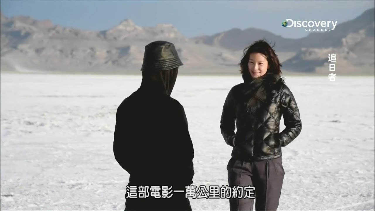 一萬公里的約定之電影紀實~~賴雅妍