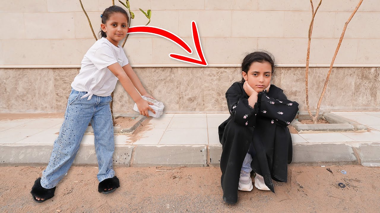 قصة البنت الفقيرة مع البنت الغنية ! لولو