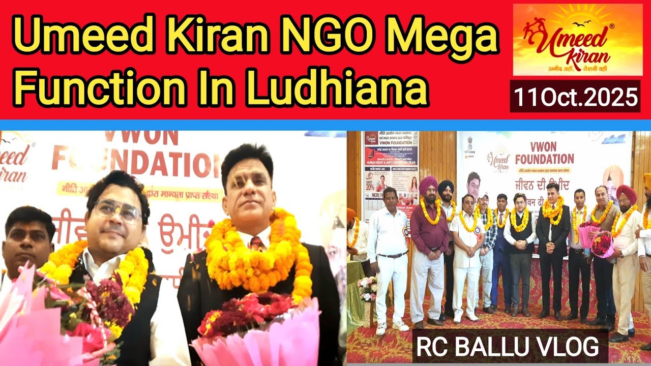 Umeed Kiran NGO Mega Function In Ludhiana. Umeed Kiran Function In Doraha. RC BALLU VLOG 
