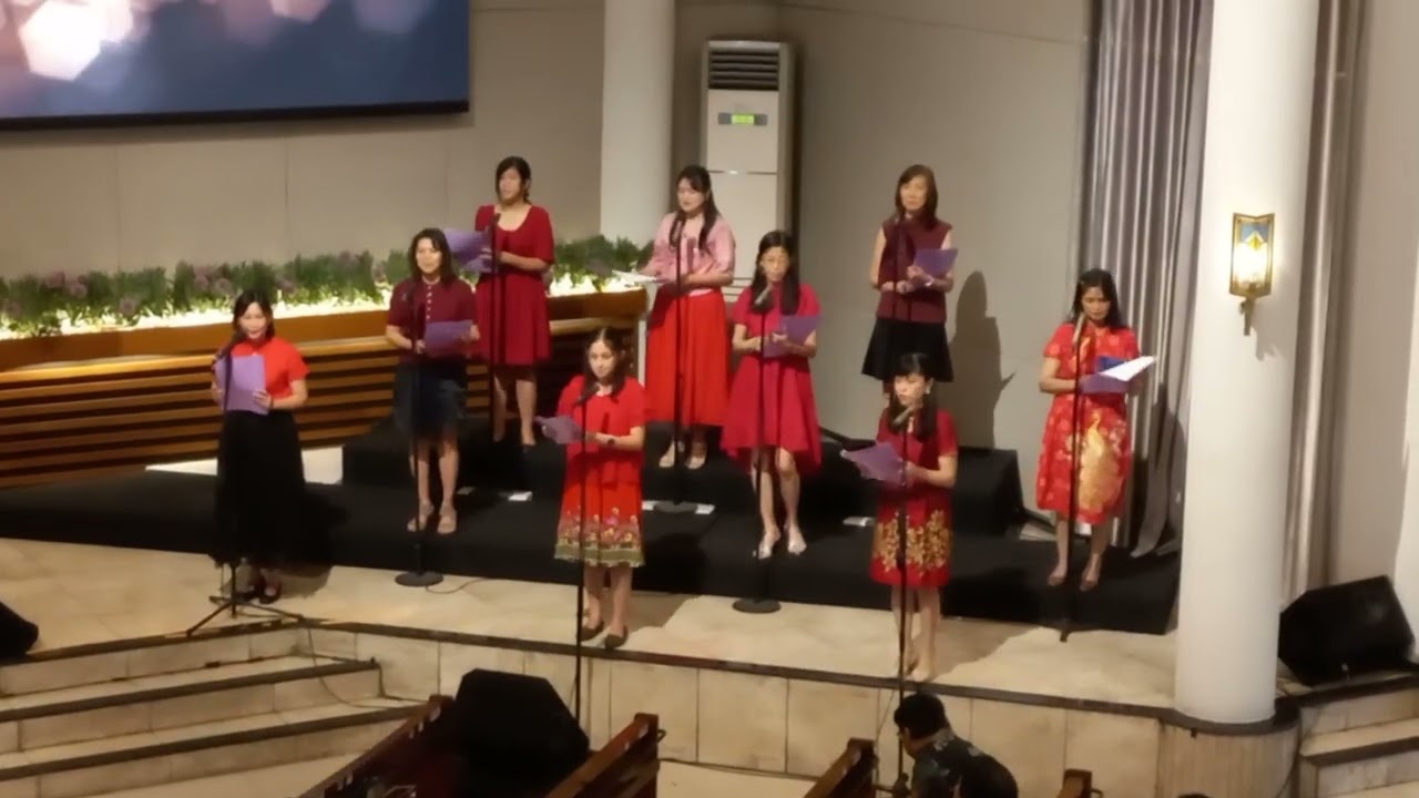 Hao Mu Ren  好牧人 Gembala yang Baik 