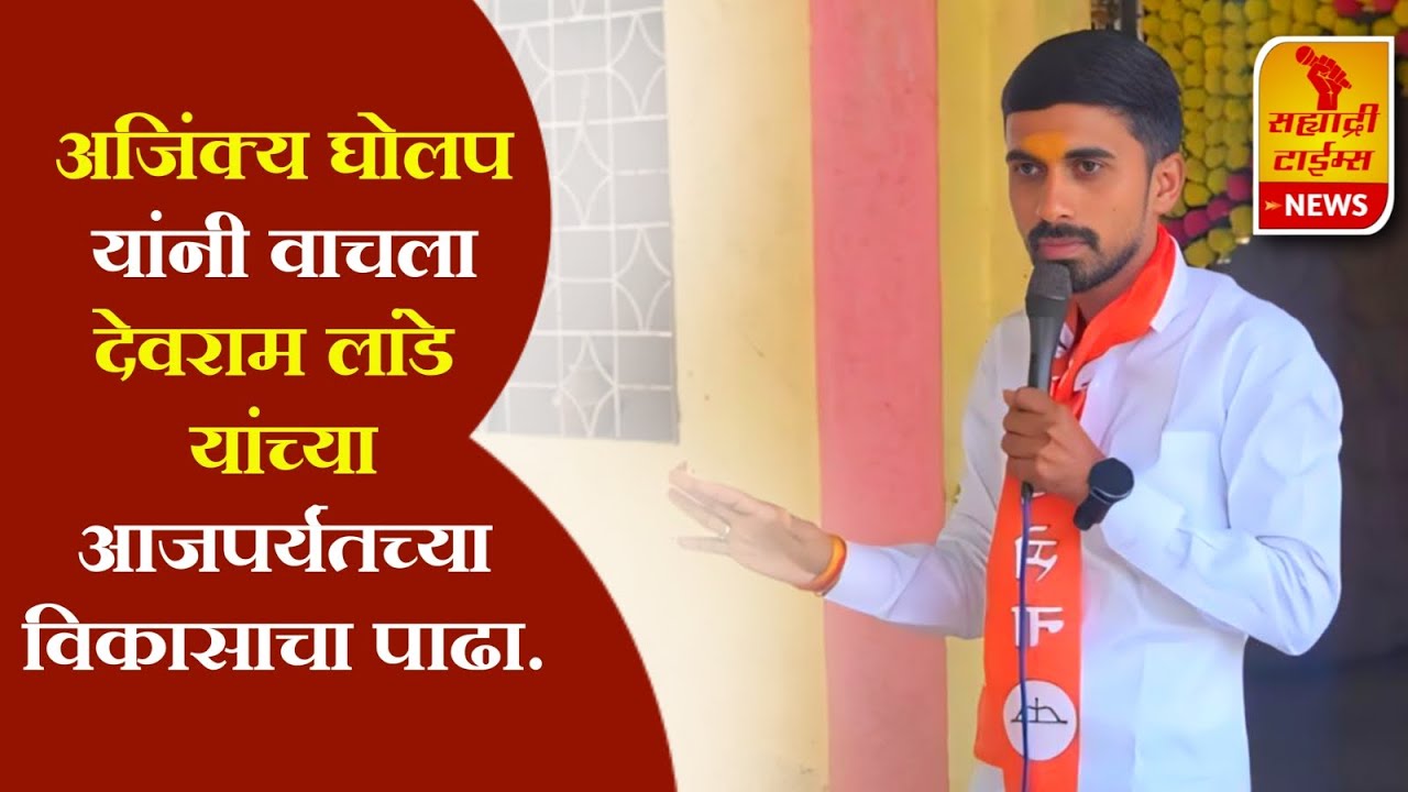 आश्वासने हवेत, विकास कागदावरच!