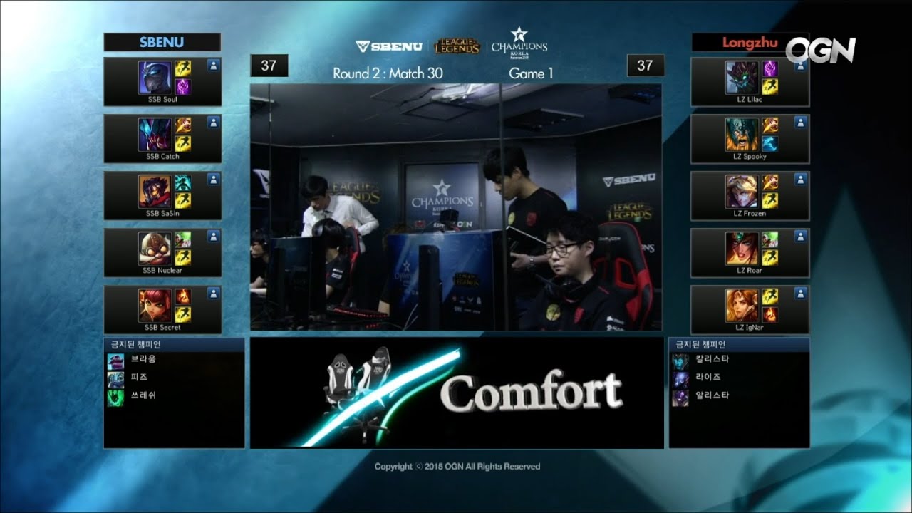 SSB vs LZ Game 1 Highlights - SBENU SONICBOOM vs LONGZHU IM - Week 11 LCK Champions Korea Summer
