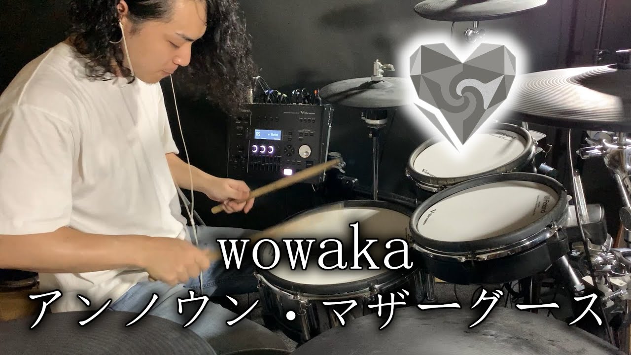 【叩いてみた】wowaka - アンノウン・マザーグース feat. 初音ミク  / Drum Cover by Yuki