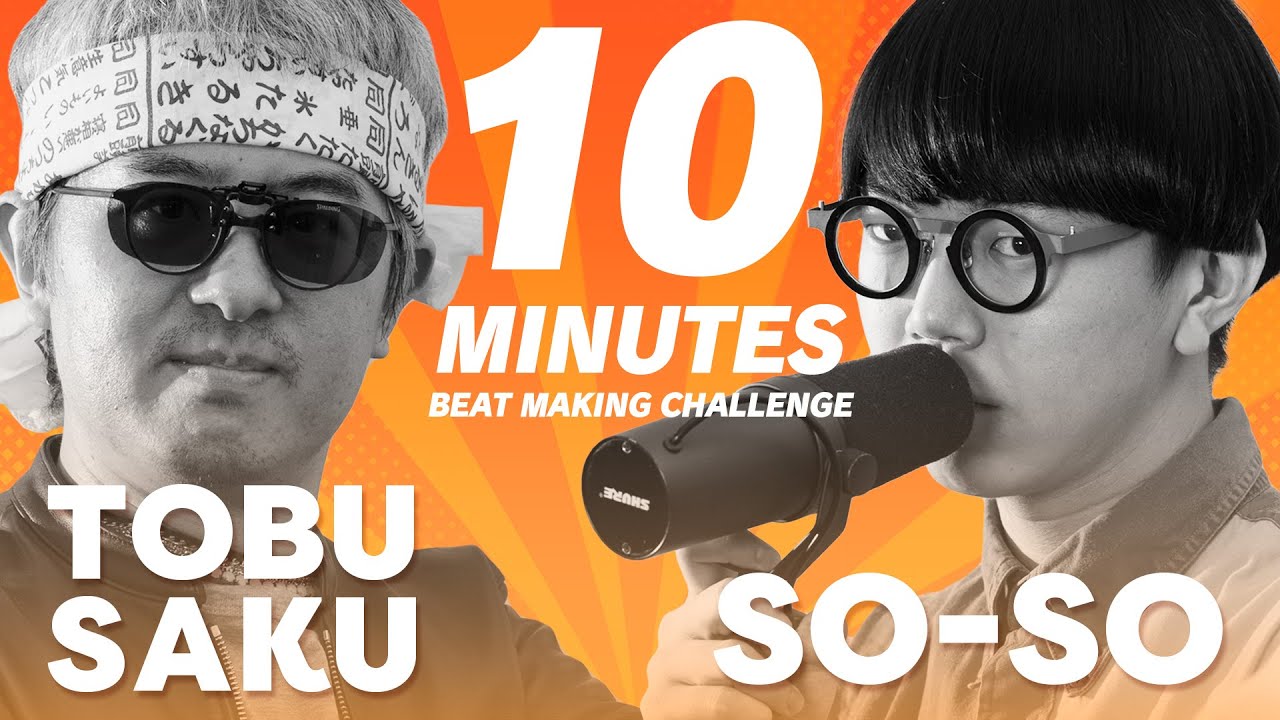 世界一のビートボクサー「SO-SO」が10分作曲チャレンジに挑戦！！！