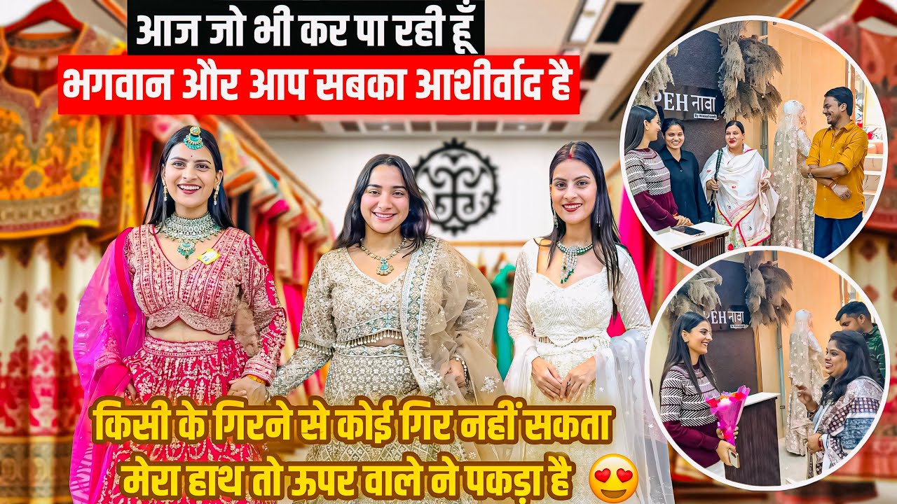 ये कीमती है मेरे लिए पल🥹जब इतनी दूर से आते है इतना मुझे Trust करके तो सुकून मिलता है ये देखके 